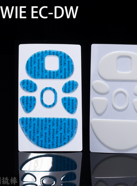 TBTLV2 鼠标防溢胶顺滑PTFE脚贴 ZOWIE卓威EC2DW EC1DW EC3DW通用