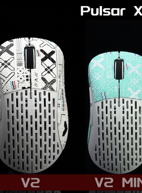 TBTL鼠标防滑贴 Pulsar V2/V2 MINI新品吸汗贴 侧边贴纸