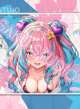正品SAKU STUDIO Saki 樱 甘碧 二次元限量电竞鼠标垫 聚氨酯底胶