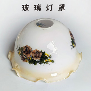 广东中山灯具大全e27螺口灯座diy灯罩外壳玻璃台灯罩外壳罩配件