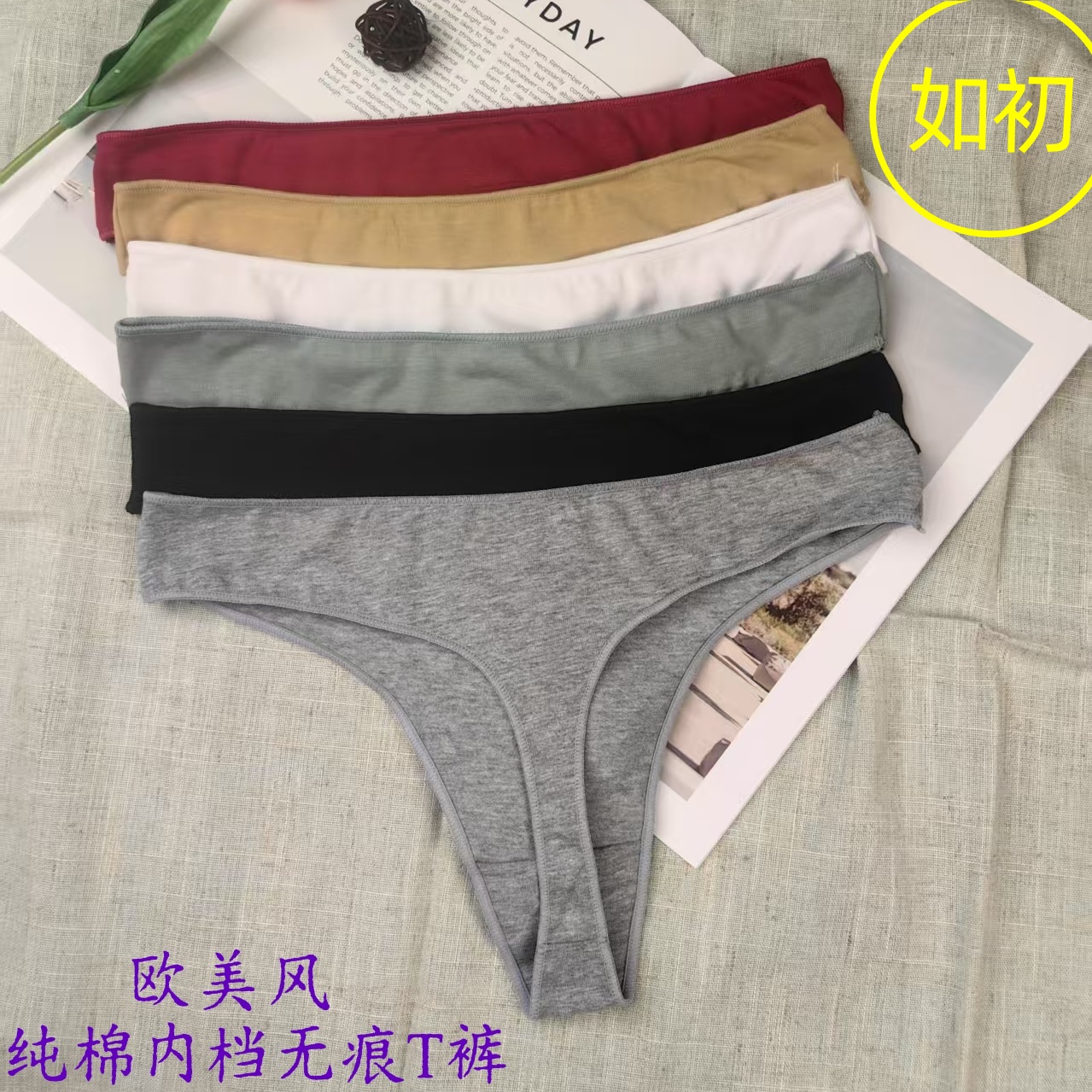 欧美新款T裤tback内裤丁字裤