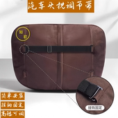 加长45cm汽车头枕调节带宽1.8双挂钩可拆卸可替换座椅防滑松紧带