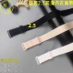 加宽2.5CM纯色内衣肩带防滑外露百搭超宽文胸带可调节拆卸胸罩带