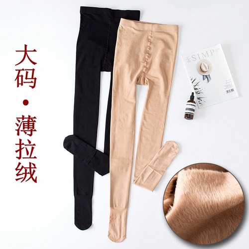 中厚款深秋风冬季保暖加大码丝袜