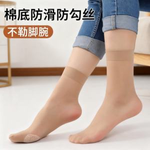 永春夏秋薄透天鹅绒中筒袜棉底防滑加长防勾丝不勒脚腕对对袜子女