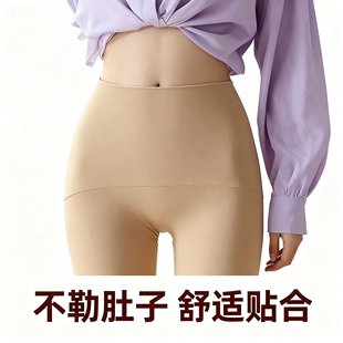 天鹅绒连裤袜春秋款微透肉80D无痕不勒腰肚子舒适高弹中厚丝袜子