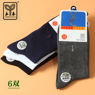 永春男袜吸汗透气春秋款商务男袜可扎秋裤加长袜高筒纯棉四季袜子