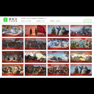 忆秦娥娄山关革命歌曲舞台背景视频素材