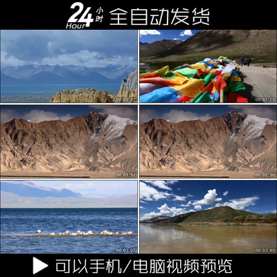 《天路》背景MV版-韩红天路歌曲背景高原铁路西藏美景led视频素材