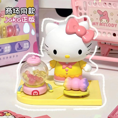 正版jaka凯蒂猫HelloKitty三丽鸥家族独角兽公仔拼装手办糖果工厂