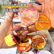 正版授权日本Jdream捏捏乐果冻布丁吊饰扭蛋仿真微缩软软食玩挂件
