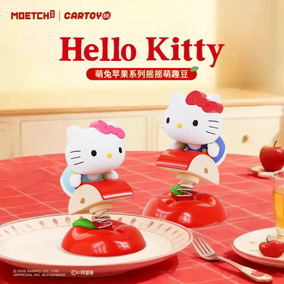 萌趣正版三丽鸥Hellokitty萌兔苹果系列摇摇萌趣豆摆件车载kt盲盒