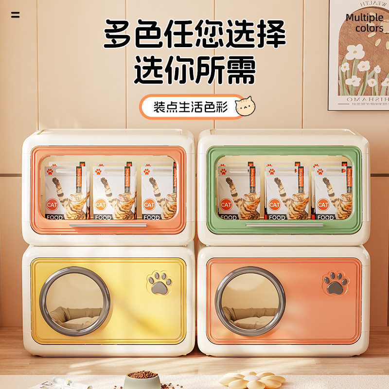 猫窝家用客厅猫咪小窝猫咖宠物店猫屋大容量猫粮收纳箱高颜值猫箱,宠物/宠物食品及用品,猫笼子/猫别墅,淘宝优惠券,粉丝福利购,淘宝优惠卷