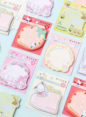 日式可爱卡通异形便利贴 留言记事N次贴 可粘便签纸便条纸 30张
