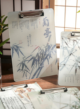虚怀若竹亚克力板夹文件垫板