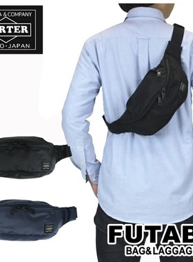 日本代购代购吉田/PORTER  FLASH 斜挎腰包男女腰包 689-05953