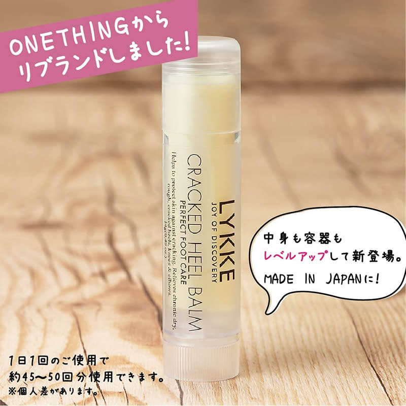 日本LYKKEonething护足霜