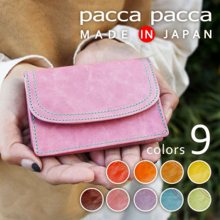 马皮零钱包 日本制 pacca女士短款 名片包 pacca 卡包