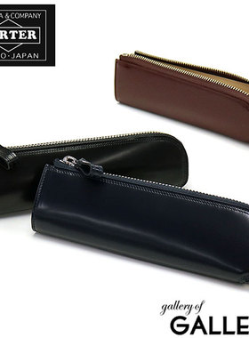 日本 吉田 PORTER/COUNTER 牛皮真皮笔袋 内衬马皮革 037-02988