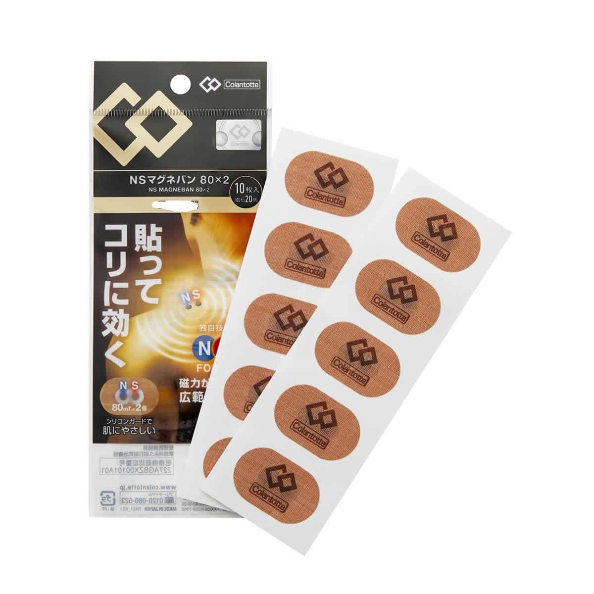 colantotte磁石贴肌肉酸痛