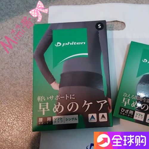 法藤日本穿戴男女通用护腰