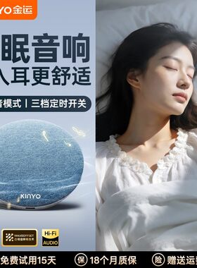 热销枕音碟枕听歌神器超长续航