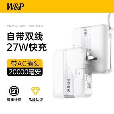充电宝3c认证可上飞机移动电源