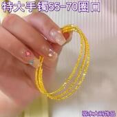 特大号手镯大码 女钛钢闭口手环爆闪碎碎金蹦迪200斤胖妹70口素圈