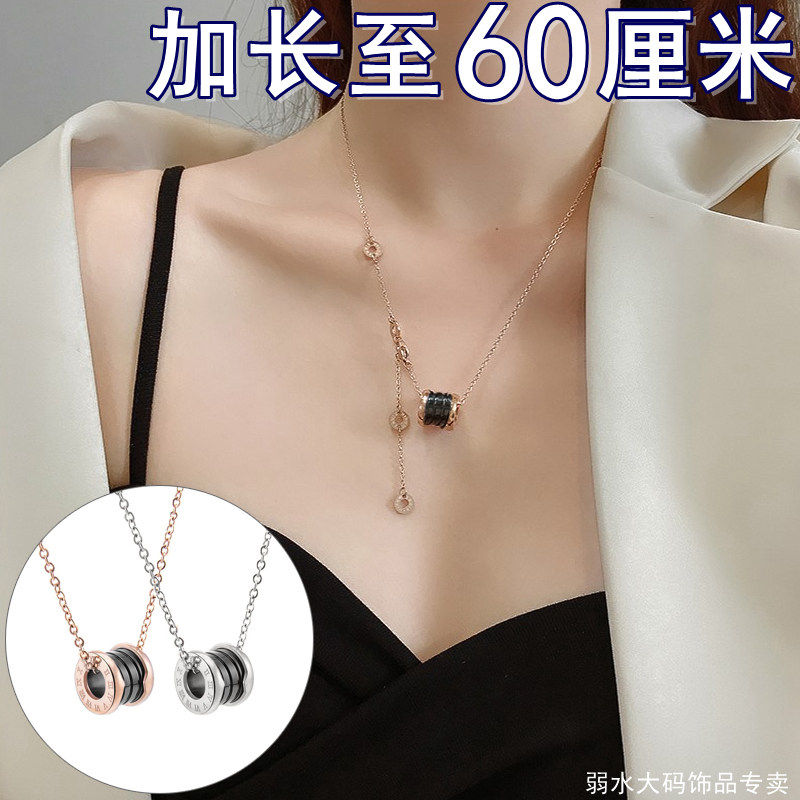加长项链大号大码女装饰品黑陶瓷玫瑰金钛钢螺纹弹簧胖妹妈妈经典