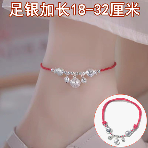足银999足银宫铃铛可调节
