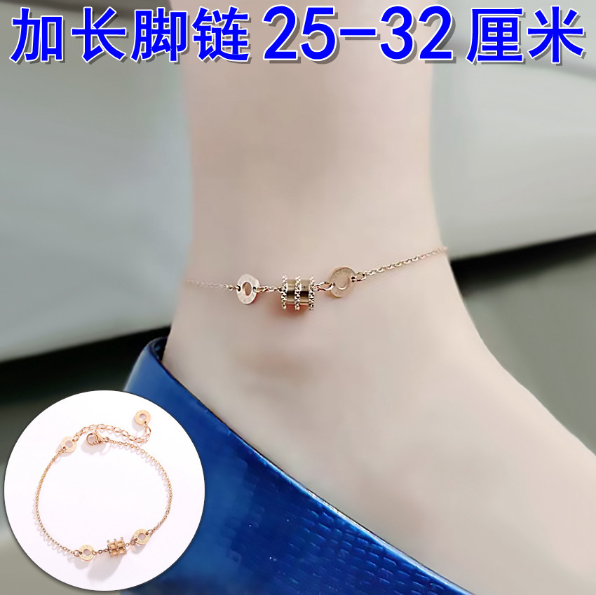 加长款特长脚链玫瑰金小蛮腰大码女装饰品大号细钛钢粗腿胖妹妈妈