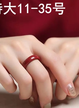 200斤胖子专用朱砂戒指