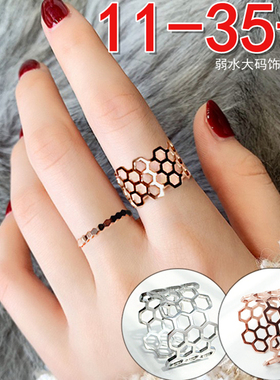 戒指开口玫瑰金钛钢镂空加宽大码