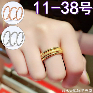 特大号戒指女三生三世黄金色玫瑰金钛钢组合套戒粗食指中指胖妹mm