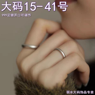 纯银古法戒指特大号925纯银情侣对戒雾面哑光拉丝男女大码简单