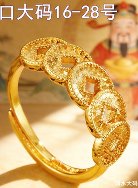 碎冰冰铜钱戒指大号女胖妹