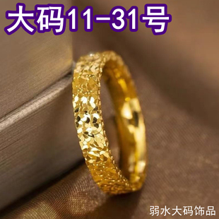 200-300斤胖妹妹m大码特大号女戒指碎碎冰爆闪素圈沙金简单黄金色