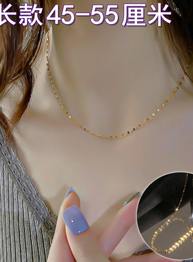 加长款无吊坠素链嘴唇链女项链