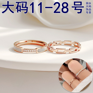 韩版大码女装饰戒指网红大号食指中指贝壳微镶钻玫瑰金钛钢胖妹妈