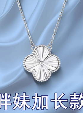 加长款四叶草项链女胖妹妹