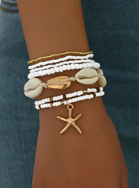 7pcs Bracelet欧美波西米亚夏季沙滩风米珠贝壳海星多层手链7件套