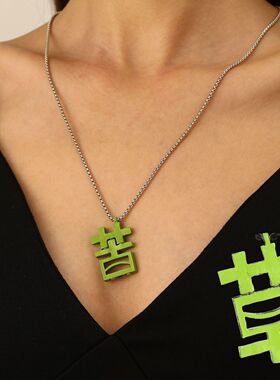 Necklace Jewelry Choker Gift个性磁吸项链情绪项链打工仔项链