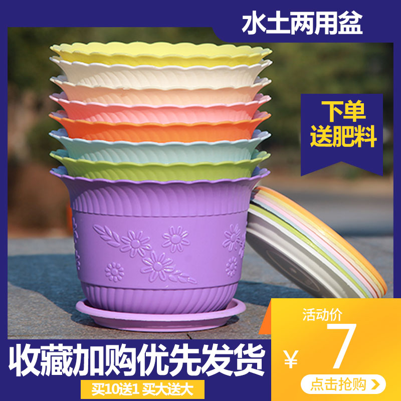 加厚塑料花盆北欧塑料