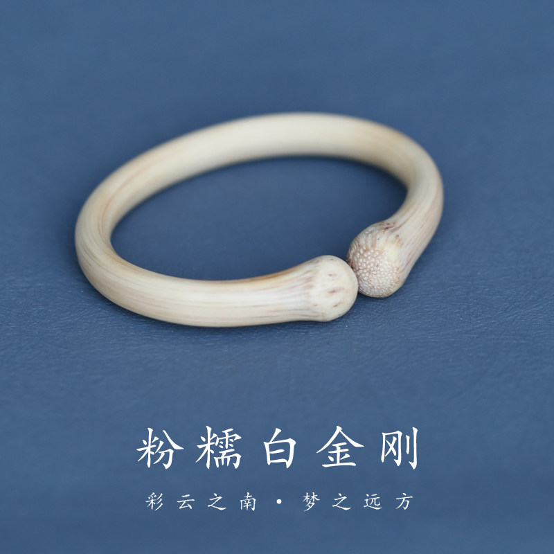 粉糯白金刚丨云南金刚藤黑藤根白藤手镯女饰品有节男款情侣民族风