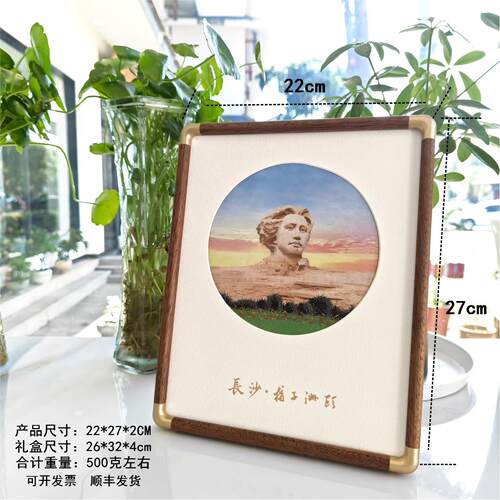 湘绣手工双面绣摆件橘子洲毛主席像长沙 湖南特色礼品公司伴手礼