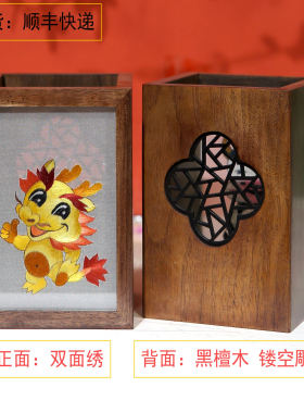 湘绣手工刺绣笔筒桑蚕丝黑胡桃木