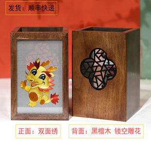 纯手工刺绣苏绣12生肖湘绣笔筒胡桃木蜀绣摆件送老外礼物品礼盒装