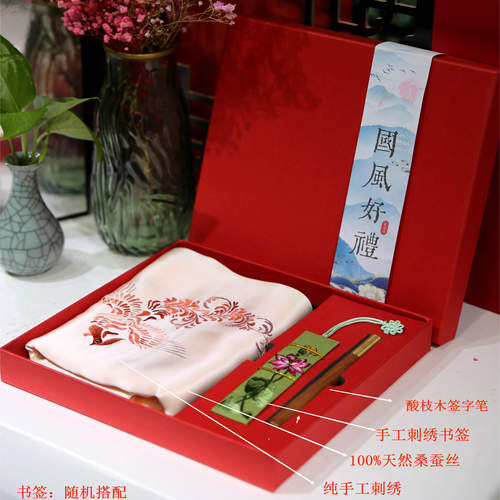 红娘雅绣湘绣纯手工刺绣礼盒套装