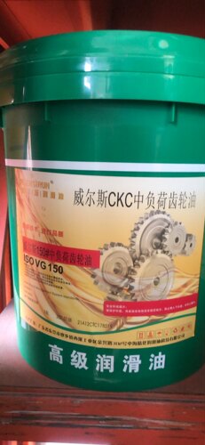 威尔斯150号齿轮油16升/注塑机关节润滑油