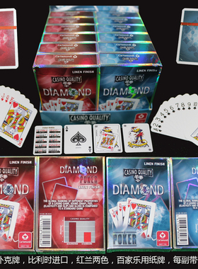 比利时DIAMOND钻石扑克牌 COPAG旗下正版纸扑克 21点德州百家乐用